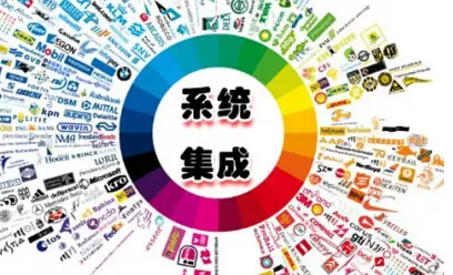 自动化系统集成技术在工业的重要性(图1)