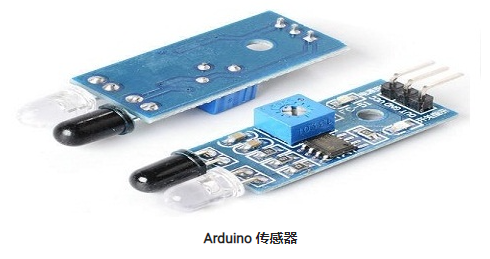 什么是Arduino传感器，Arduino传感器工作原理？(图1)