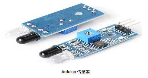 什么是Arduino传感器，Arduino传感器工作原理？