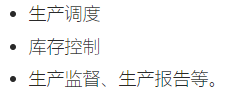 工业自动化类型：过程工厂自动化和制造自动化系统层次结构(图4)