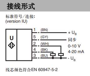 超声波传感器UCC1000-30GM-IUR2-V15(图3)