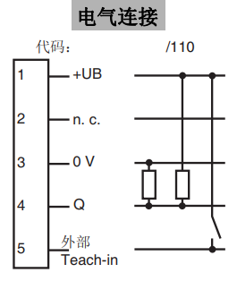 色标传感器DK20/35B(图3)