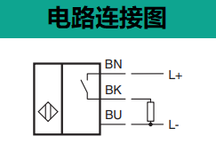 电感式传感器 NBB2-8GM30-E2(图2)