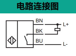 电容式传感器 CBN10-F46-E0(图2)