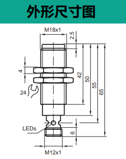 电感式传感器 NMB5-18GM65-Z0-NFE-V1(图3)
