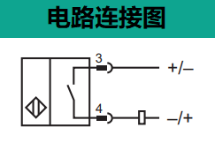 电感式传感器 NMB5-18GM65-Z0-NFE-V1(图2)