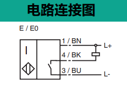 电感式传感器 NBN40-L2-E0-V1(图4)