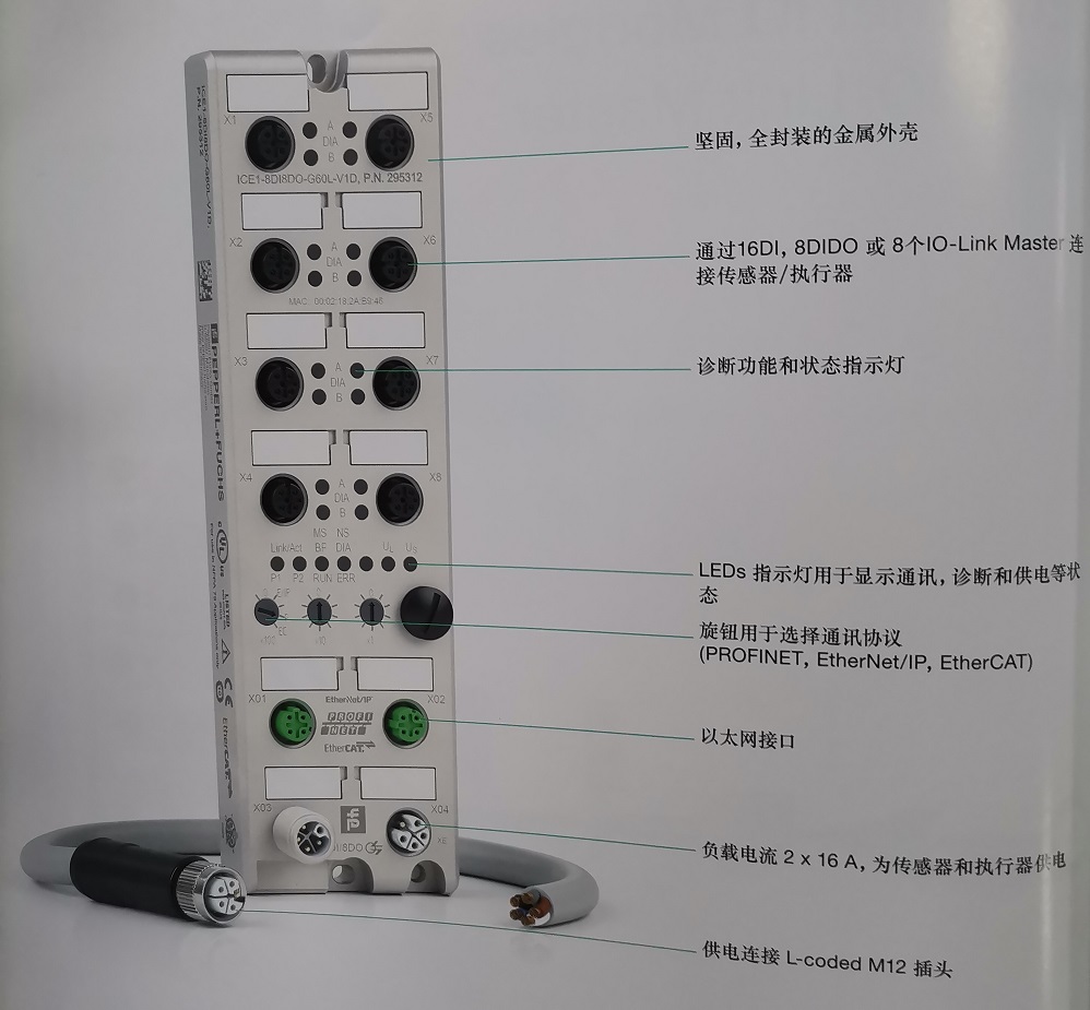 IO模块电池模组连接读取信息解决方案(图4)