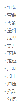 紧凑型气缸具有哪些功能，紧凑型气缸有什么应用？(图2)