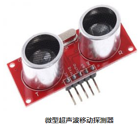 不同类型运动传感器，使用不同的红外探测器及工作原理(图4)