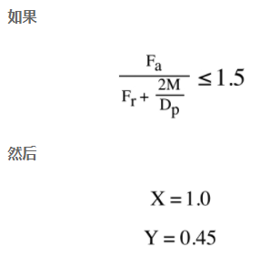 如何计算交叉滚子轴承的使用寿命(各种载荷类型)(图5)