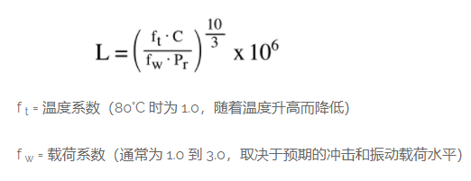 如何计算交叉滚子轴承的使用寿命(各种载荷类型)(图8)
