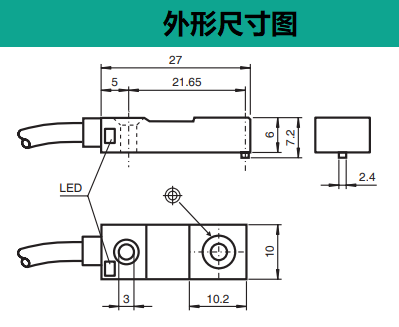电感式传感器NBN4-F29-E2(图2)