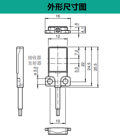 光电传感器(BGS)OBT30-R3F-E0(图2)