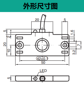 外形尺寸图