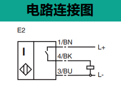 电路接线图