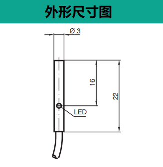 电感式传感器 NBB0,6-3M22-E0(图3)