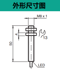 电感式传感器 NBB2-8GM50-E2(图3)