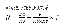 有刷直流电机的特性是什么，有刷直流电机的电机参数计算特性(图5)