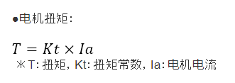 有刷直流电机的特性是什么，有刷直流电机的电机参数计算特性(图4)