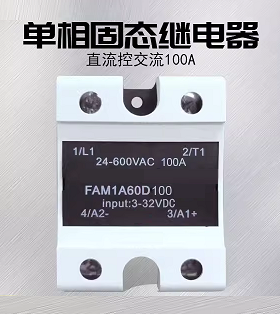传统电磁单相固态继电器具有许多独特的特点和原理(图1)