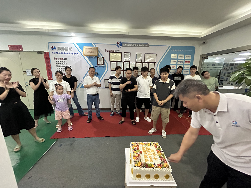 藤仓自动化16周年庆喜气洋洋！(图3)