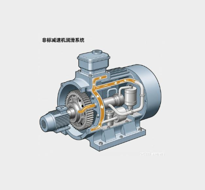 非标减速机立式倒装如何优化润滑系统？(图1)
