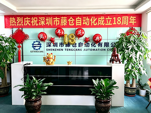 关于我们(图1)