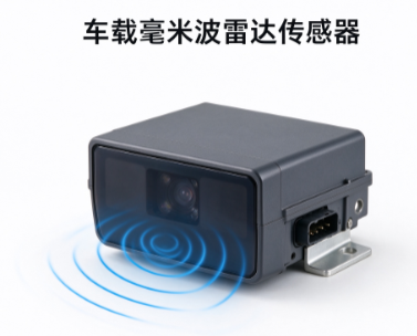 汽车雷达传感器:自动刹车与车道监测功能应用(图1) 汽车雷达传感器:自动刹车与车道监测功能应用(图1)